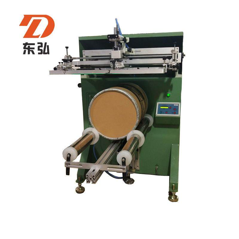 供应圆面丝网印刷机滚筒印刷机杯子丝印机水桶圆面丝印机,办公设备/耗材/相关服务,丝印机,淘宝优惠券,粉丝福利购,淘宝优惠卷