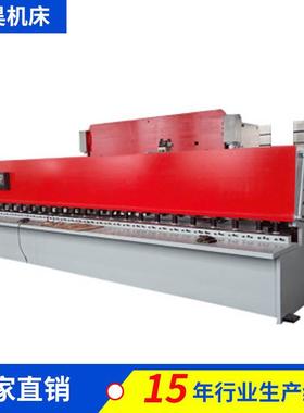 淄博厂家直销QC12Y-6×60006米液压摆式数控剪板机