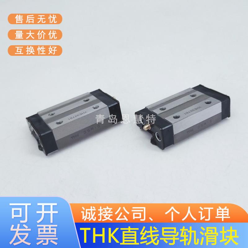 THK直线导轨滑块GSR15 50 25 30 355V-R T-R