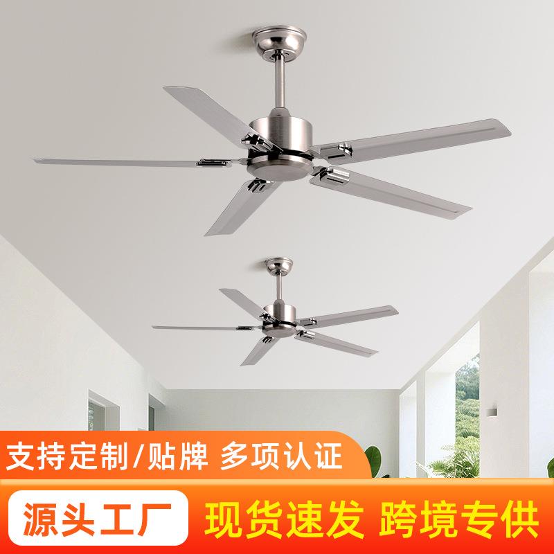 吊扇大风力静音电风扇餐厅客厅家用商用简约工业复古无灯风扇吊扇