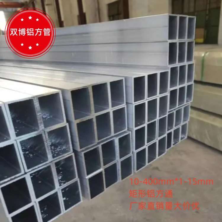 空心铝方管型材6061/6063T5隔断屏风铝方管70*50*5直角矩形铝方通