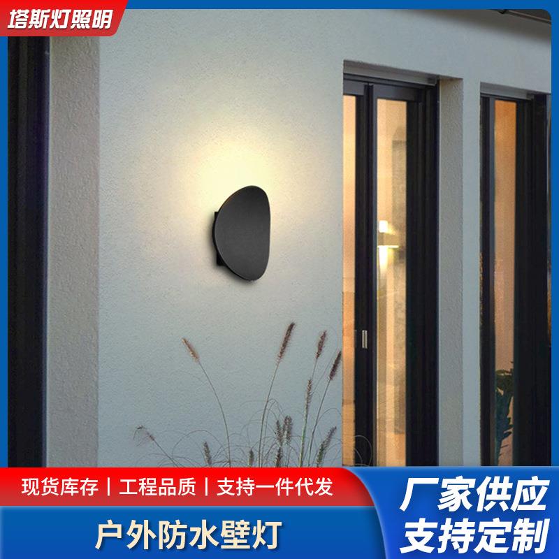 壁灯户外阳台壁灯别墅庭院灯室外墙LED简约现代楼梯门前壁灯现货