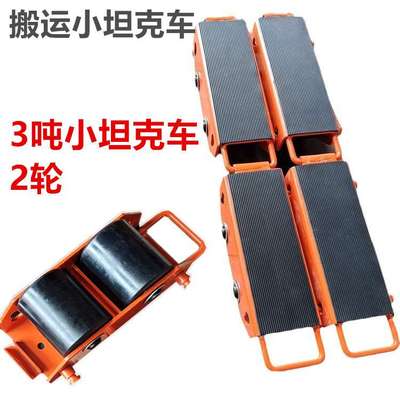 厂家 搬运小搬运车物流运输小车搬设备用小钢炮搬家神器装卸货