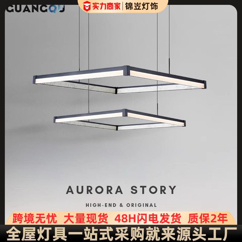 岩板 吊灯客厅2025新款意式轻奢现代大气简约餐厅主灯全光谱护眼