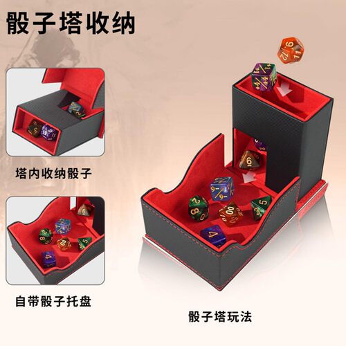 PTCG卡盒游戏王骰子塔