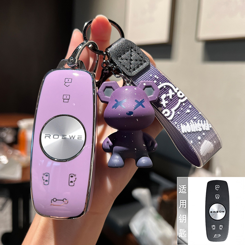 荣威iMAXd8钥匙套新款2022款iMAX8 EV女400TGI商务mpv车包扣壳改