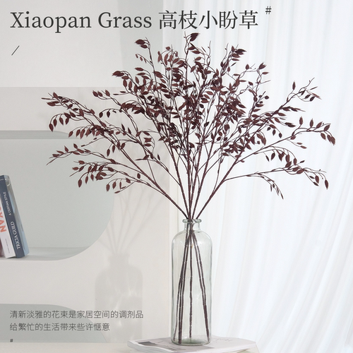仿真花绿植小盼草手工高档家居装饰摆件治愈系室内假花创意装饰