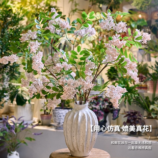 高枝丁香花仿真花束客厅摆件茶几插花陶瓷花瓶餐桌花槐蕊装饰花