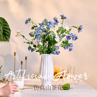 ins风高质感仿真花山茶花卧室装饰花艺术插花客厅摆件家居软装