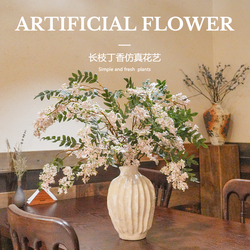 长枝丁香花仿真花束客厅摆件茶几插花陶瓷花瓶餐桌花槐蕊装饰花,家居饰品,仿真花/假花,淘宝优惠券,粉丝福利购,淘宝优惠卷