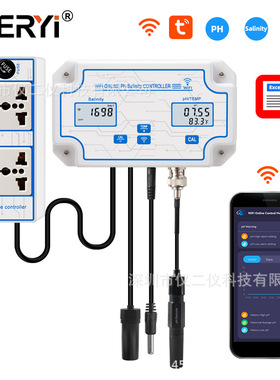 W2825涂鸦Wifi水质分析仪在线PH/盐度salinity监测 鱼缸养殖水培