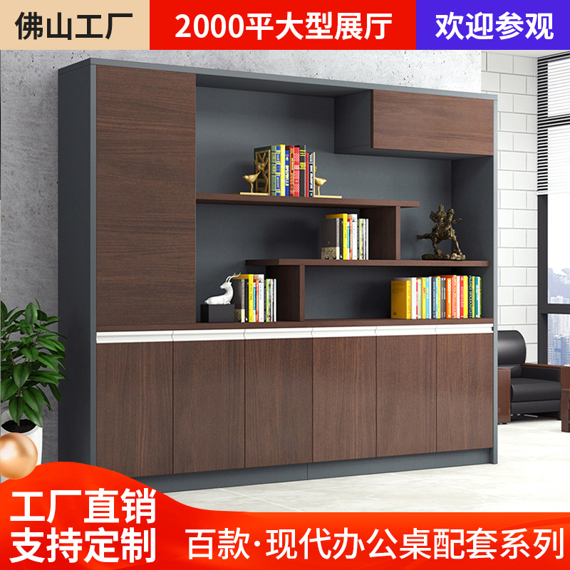 办公文件柜六门书柜组合板式落地办公柜资料柜储物柜办公家具