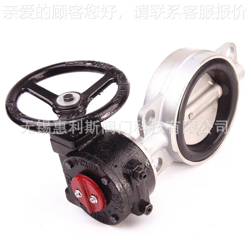 D371X-1胶6丙P 304蜗轮对阀夹蝶阀 乙对夹蝶带手轮对D371X-16埃及