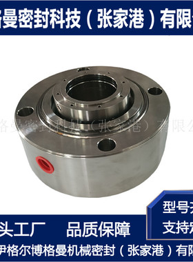 CM29B机械密封 CM291B-075/11B-070F-C056机械密封 厂家直供