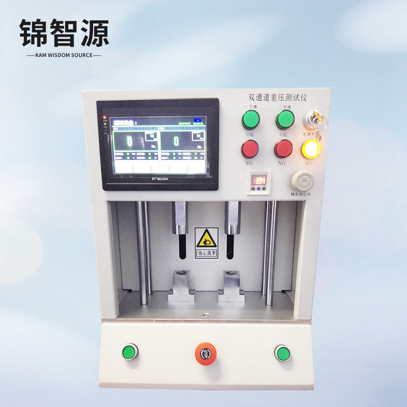 厂家生产多通道气密性检测仪 正压负压气密性检测仪 防水检测仪
