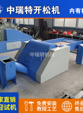 BK100 BK130 BK150型开松机 开花机 开茧机布头开松机碎布开松机