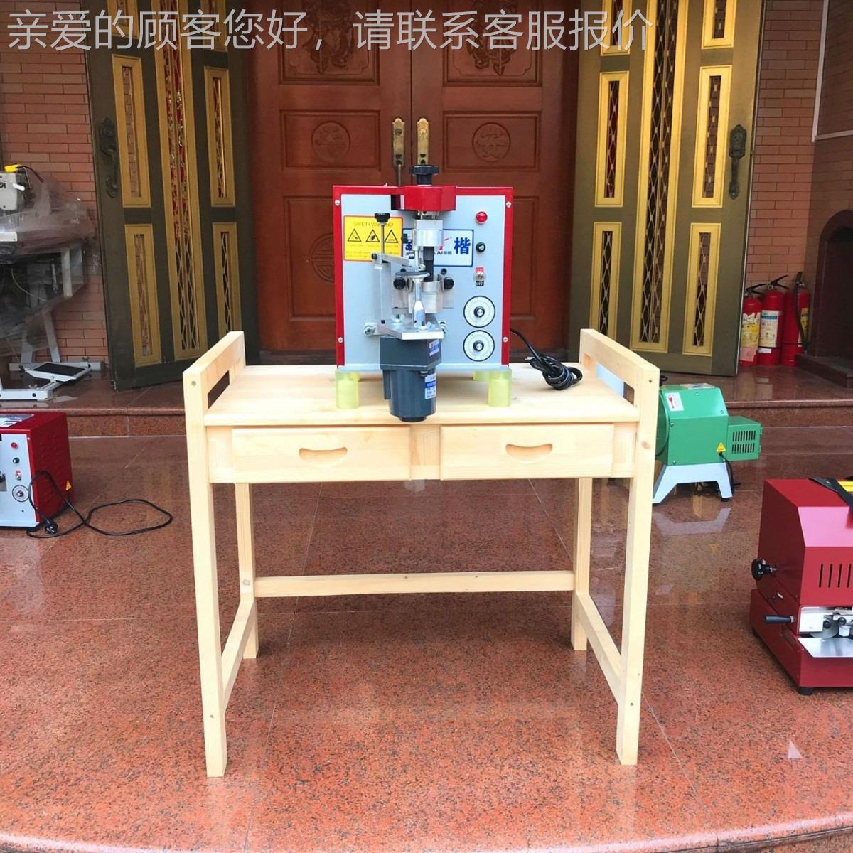 皮具自动油边机AVH-022B涂边机染边｜机｜上油边｜机着墨｜机