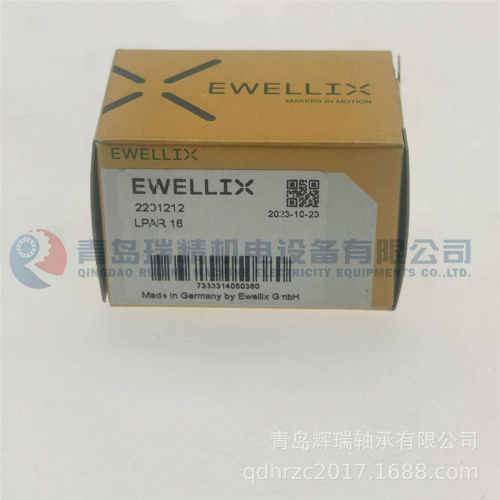 E-W-E-L-L-I-X 直线滑动轴承 LPAR16 聚甲醛POM 紧凑型 自动润滑,玩具/童车/益智/积木/模型,毛绒/玩偶/公仔/布艺类玩具,淘宝优惠券,粉丝福利购,淘宝优惠卷