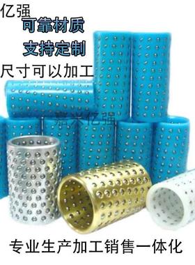 无油轴承含油轴承 固体镶嵌轴承自润滑轴承石墨铜套 FZP树脂轴承