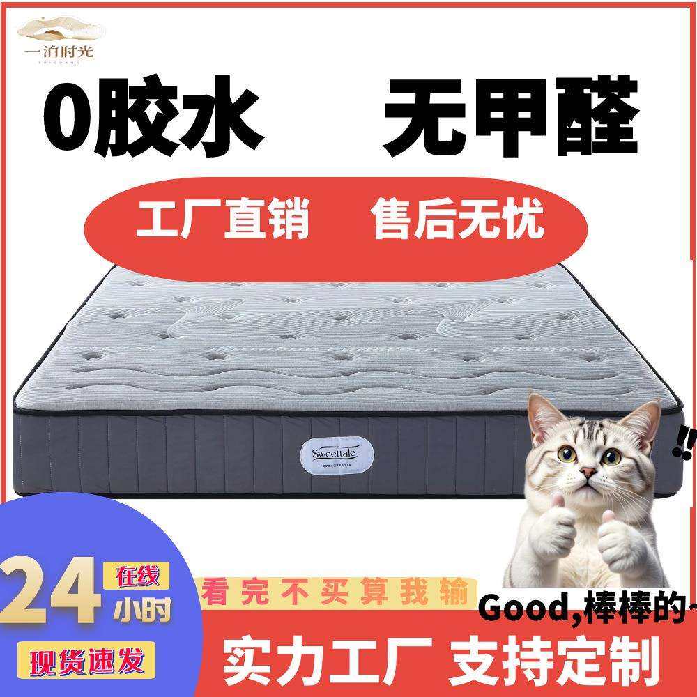 3D透气乳胶床垫双人席梦思记忆棉床垫软硬适中邦尼尔整网弹簧床垫,玩具/童车/益智/积木/模型,毛绒/玩偶/公仔/布艺类玩具,淘宝优惠券,粉丝福利购,淘宝优惠卷