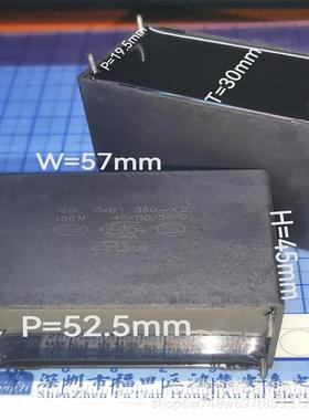 C4B 156M 350V 156 C4BR2156M 法拉安规电容 4脚 p52-20mm