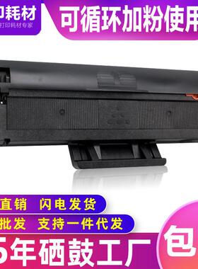 适用戴尔B1160硒鼓1160W易加粉B1163打印一体机墨盒1165nfw碳粉盒