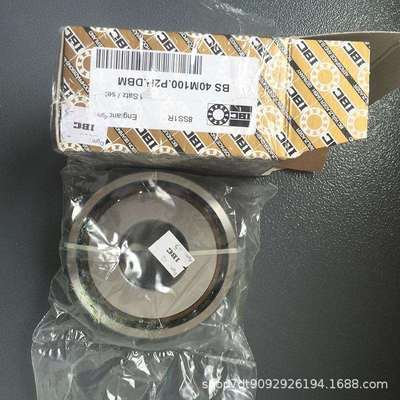 德国IBC丝杆高精密配对轴承BS45M75 BS50M100 BS60M120.P4A.UL.UM