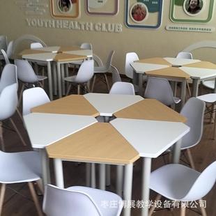六边形桌团体活动桌椅梯形桌心里咨询室彩色拼接长条桌科学创客桌