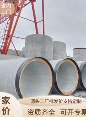广州厂家三级钢筋混凝土顶管大口径水泥管雨污分流排水管顶进F型