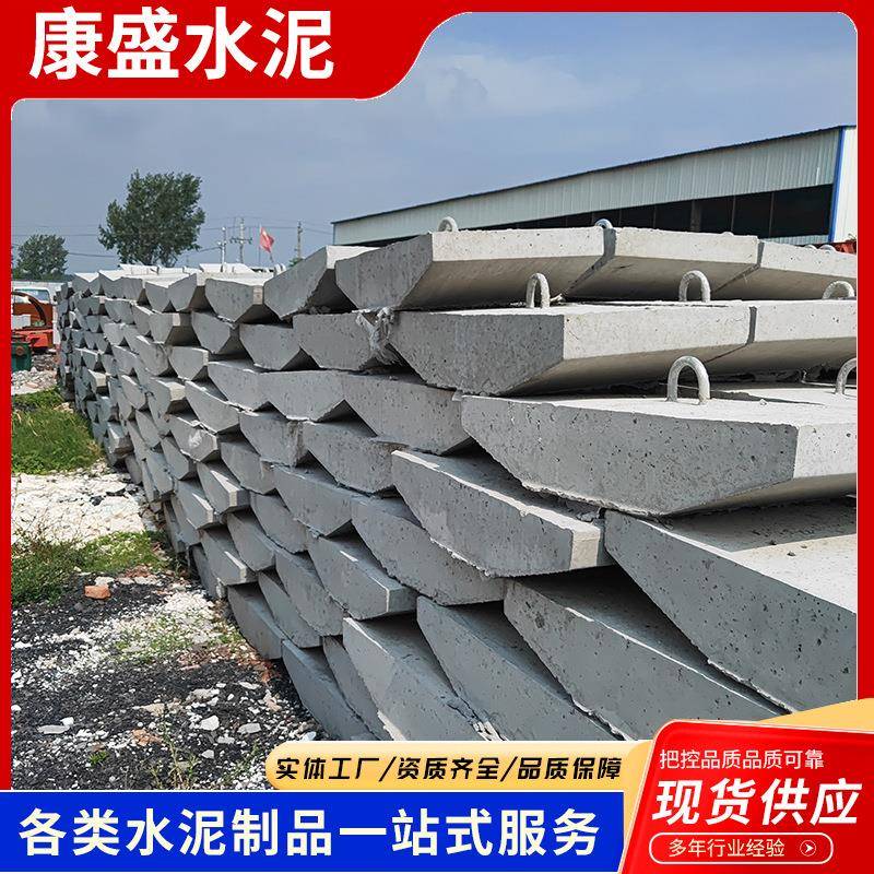 厂家供应水泥电线杆拉线拉盘钢筋混凝土底盘卡盘耐久高强度