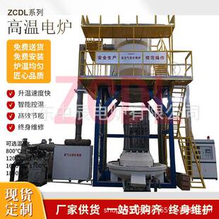 [推荐一件可发]高温炉门可升降电加热炉钟罩炉厂家科研院所使用