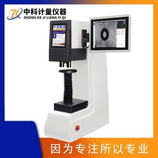 全自动布氏硬度计ZVHBS-3000AET工作台自动升降加载测量视觉直读