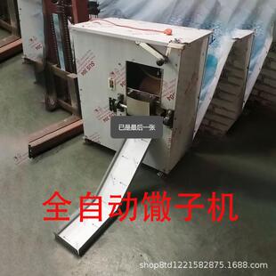 全自动搓条机馓子机仿手工挂面条多功能自动馓子搓条机商用一根面