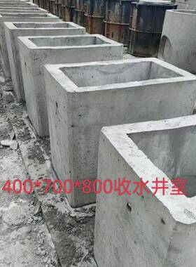 水泥成品井混凝土水泥预制检查井厂家雨水收集井