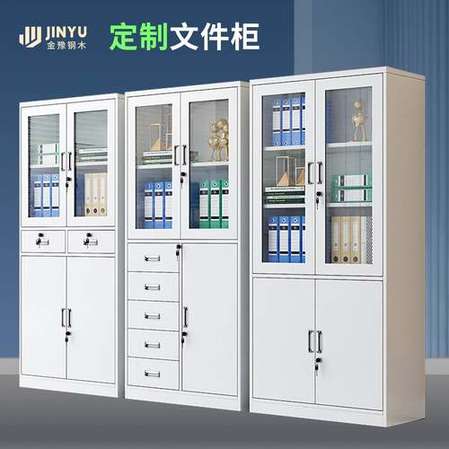 办公室文件柜铁皮柜子不锈钢凭证柜档案资料柜带锁抽屉矮柜储物柜