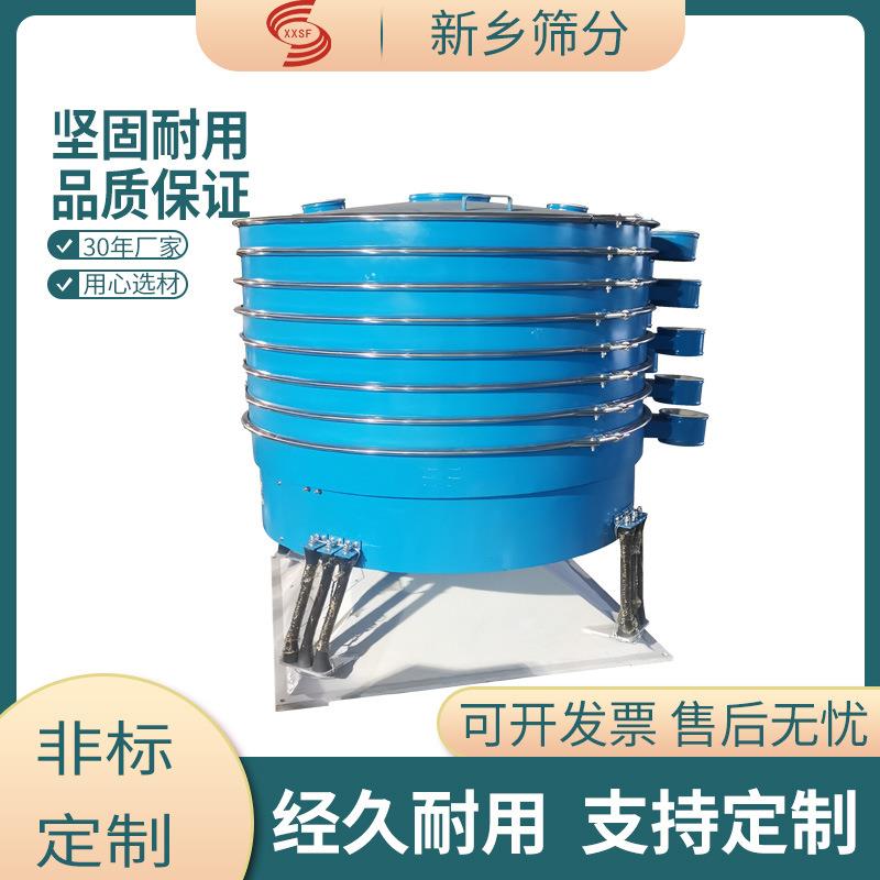 化学合成树脂圆形振动筛电气磁性材料碳钢超声波摇摆筛便于拆卸