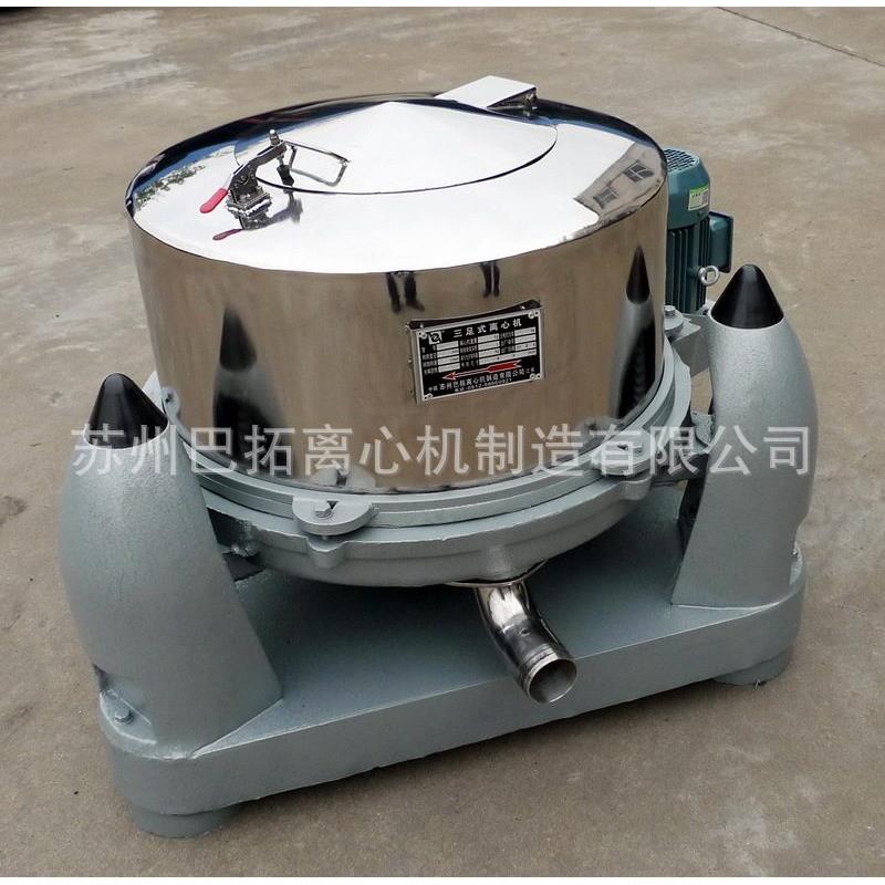 工业用食品级(卫生级)水果蔬菜果仁离心脱水机甩干机