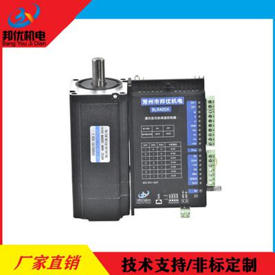 原厂供应BY60BL141-430-1电机配BLR400A驱动器