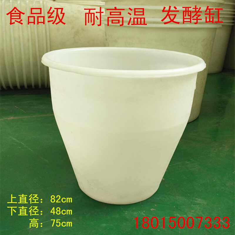 厂家供应食品级塑料桶220升耐高温豆腐缸 瓷缸型酿酒发酵圆桶批发
