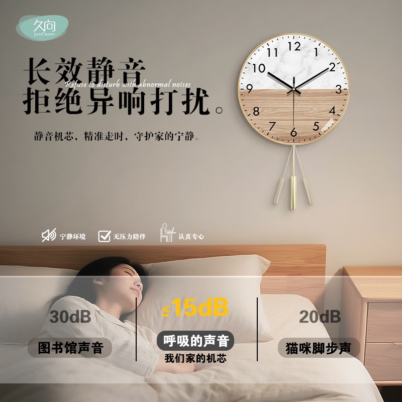 北欧挂钟客厅钟表2025新款时钟挂墙家用时尚大气摆钟创意摇摆挂表