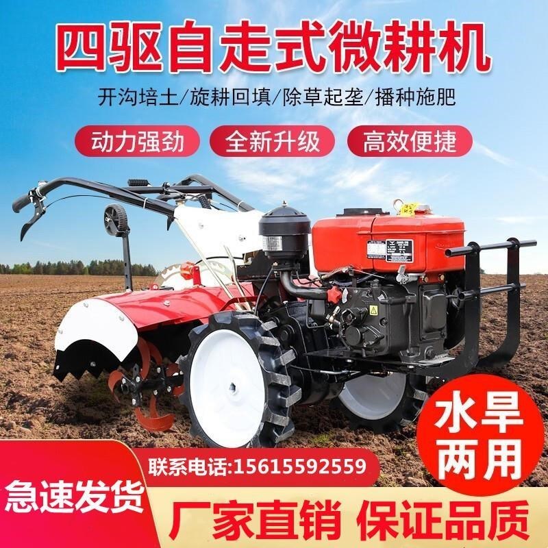 开沟机小型农用i微耕机犁地机多功能耕地机翻土打田机柴油旋耕机