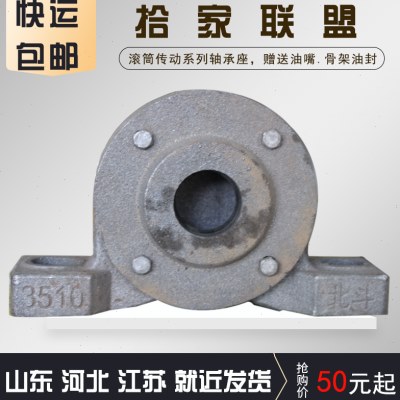 加重轴承座滚筒传送机瓦盒轴壳 22220 22221 22222 22224 带密封图片