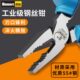 百锐钳子电工省力工业级8寸口工具老虎钳五金钢丝钳尖嘴斜多功能