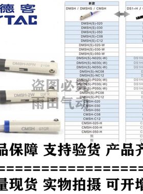 亚德客2000CM301250/--S磁性开关CH8HC/原装0/感应0/干簧管
