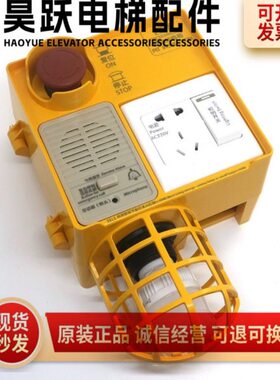 0GR箱博林特底坑检修PC卓悦底坑检修箱160博林特检修7D0全新箱1