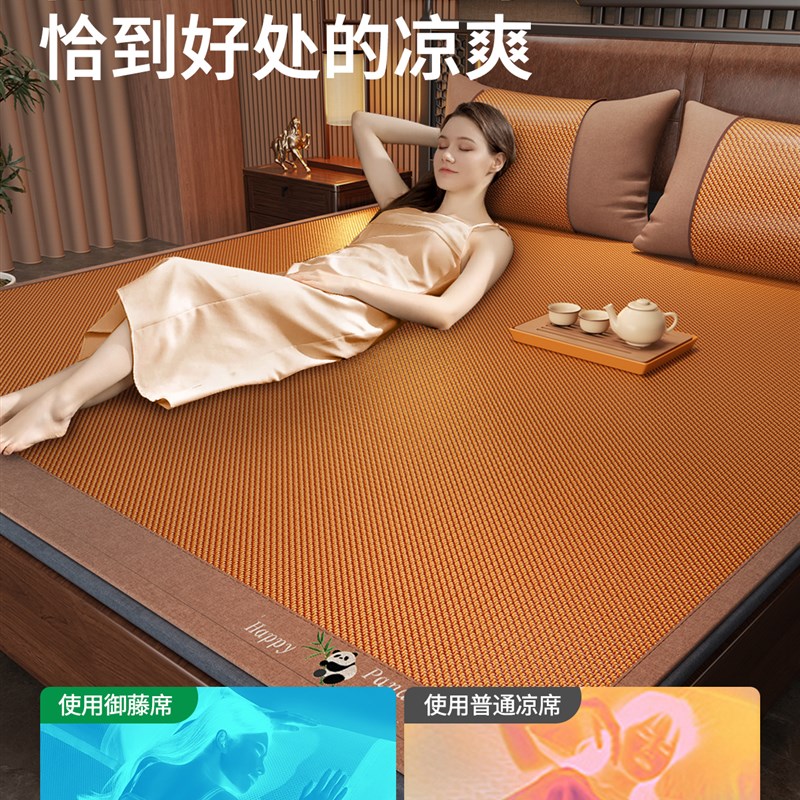 2025夏季新席,家用冰藤席,环保材料,母婴安全,裸睡软.席,不粘人
