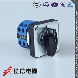 4 倒顺 0双温江D20电器电源26转换开关41州市长/长 L W信2-切换