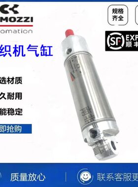 0740A气缸27气缸专用01M1AS康茂盛纺织M2纺织0机专用A4011机027A