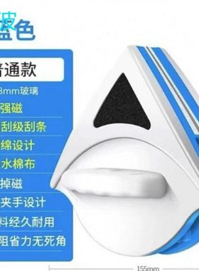 wpk大吸力双面擦玻璃神器空搽插洗檫万用窗户三层层窗外家政