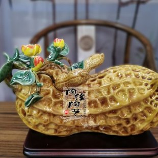 陶瓷工艺品  石湾公仔 花生摆件 富足一生
